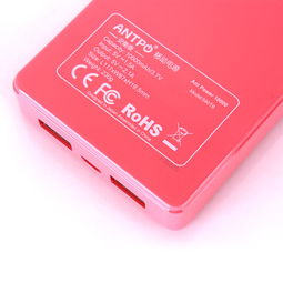 浪漫出行伴侶 安能泰590TB 10000毫安移動電源粉色版評測